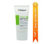 فلوئید ضد آفتاب SPF50 بی رنگ ویتالیر مدل Activit مناسب پوست چرب حجم 50 میلی لیتر