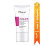 فلوئید ضد آفتاب SPF50 بی رنگ ویتالیر مدل Sensivit مناسب پوست حساس حجم 50 میلی لیتر
