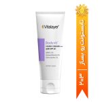 کرم مرطوب کننده دست SPF25 ویتالیر مدل Bodyvit حجم 75 میلی لیتر