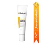 بالم لب SPF25 حاوی ویتامین C ویتالیر حجم 15 میلی لیتر