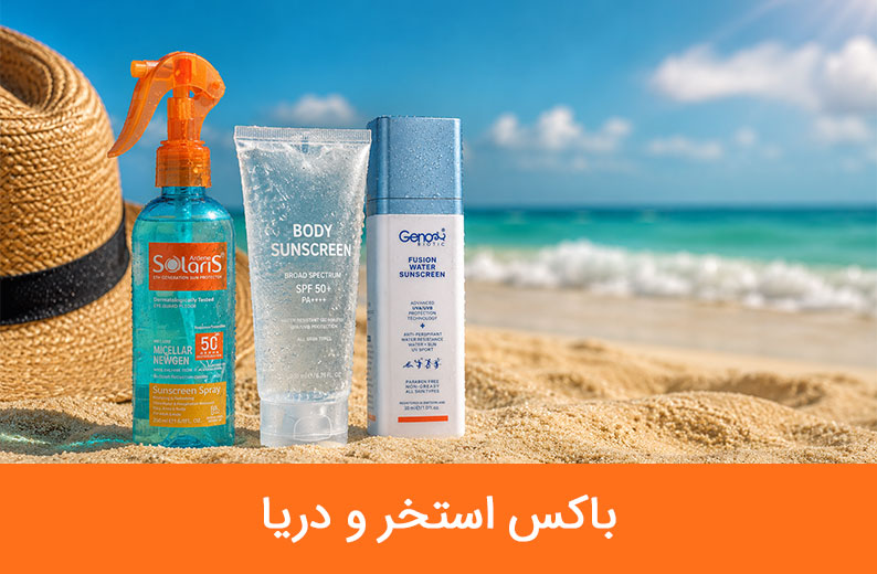 استخرودریا-موبایل