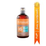 روغن آفتاب برنزه کننده بادی ویت (SPF6 (BronVit ویتالیر 250میل