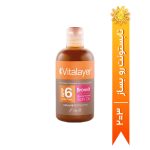 روغن آفتاب برنزه کننده اکلیلی بادی ویت (SPF6 (BronVit ویتالیر 250میل