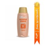 فلوئید ضد آفتاب SPF50 رنگی آردن سولاریس مدل Age Repair Newgen حجم 75 میلی لیتر