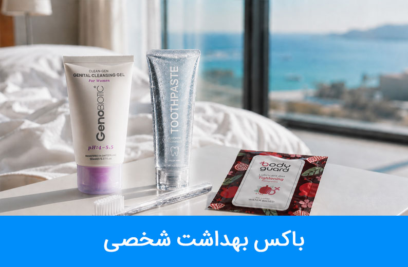 شخصی-موبایل