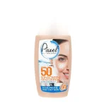 کرم ضد آفتاب SPF50 پیکسل مناسب پوست چرب