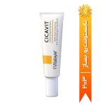 کرم ترمیم کننده ویتالیر سیکاویت (Cicavit) 30میل