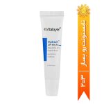 بالم لب ویتالیر هیدراویت (Hydravit) 15میل
