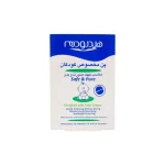 پن مخصوص کودکان هیدرودرم بیبی 100 گرم